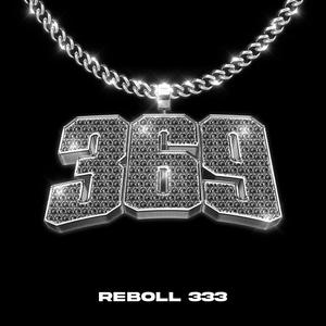 Me Quieren (Explicit)