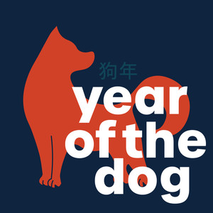 Year of the Dog