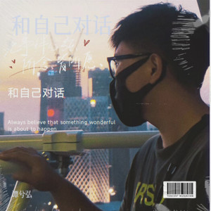 忘了