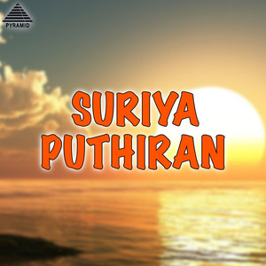 Suriya Puthiran (Original Motion Picture Soundtrack)