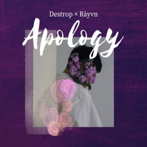 Apology (Explicit)