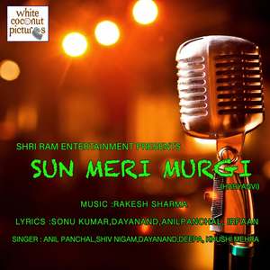 Sun Meri Murgi