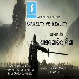 Shasanagadira Nisha (feat. Rj Sangram & Suchishraba Pallai)