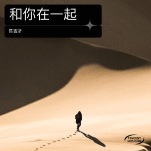 战斗民族