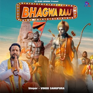 Bhagwa Raaj