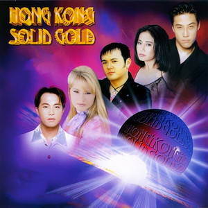 Hong Kong Solid Gold Vol 3