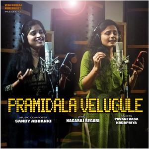 PRAMIDALA VELUGULE (feat. Pavani vasa & NadaPriya)