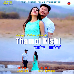 Awatpa Leitana Phajabi (From