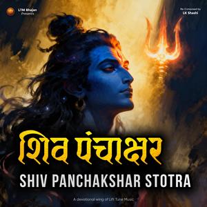 SHIV PANCHAKSHAR STOTRAM (शिव पंचाक्षर स्तोत्र) | Nagendra Haraya Trilochanaya | SHIV STUTI | SHIV TANDAV (High Energy | SHIV SWARNMALA STUTI | JATAJOOT | NAMAMI SHAMISHAN | SHIV STAV)