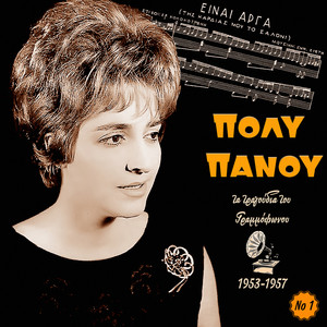 Perasa Htes to Dilino