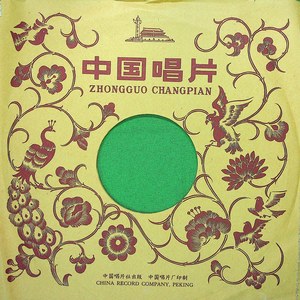 李三宝比武（三）