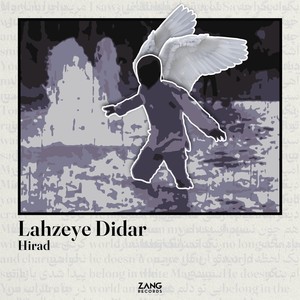 Lahzeye Didar