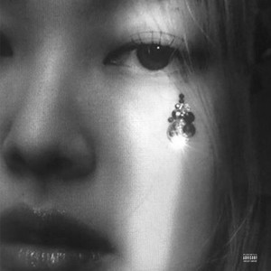 Пустая (Explicit)