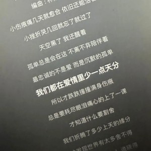 少一点天分