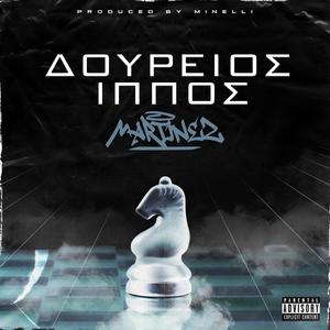 Big Bang(feat. Hovak & Salvador) (Explicit)