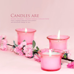 촛불이 되어 (Become a candle)