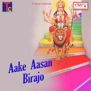 Aake Aasan Birajo