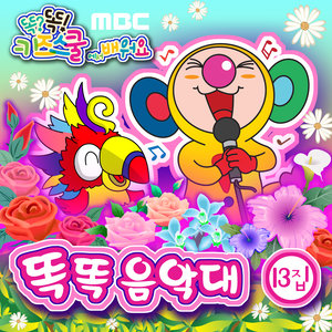 우리 선생님 (我们老师)