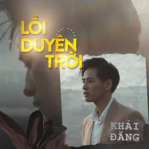 Lỗi Duyên Trời