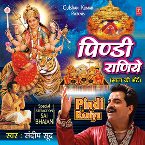 Gaddi Utte Sheranwali