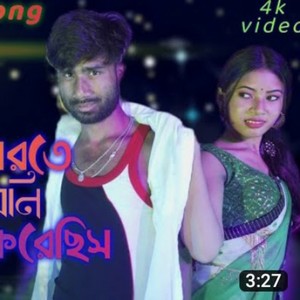 Disc-1 - chalna janu jamo Shoping kor