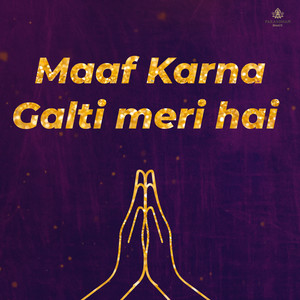 Maaf Karna Galti Meri Hai