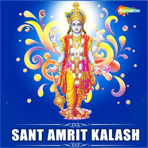 Sant Amrit Kalash