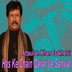 Tusan Ko Maan Watna Da (Remix Version)