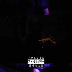 VIJFENTWINTIG (Explicit)