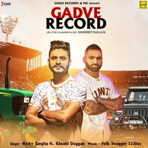 Gadve Record