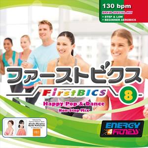 Angélica - I REALLY LIKE YOU