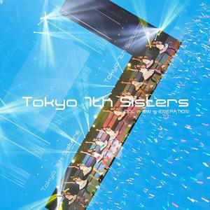 H-A-J-I-M-A-R-I-U-T-A-!!