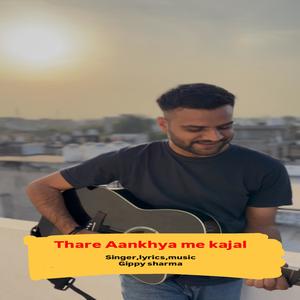 Thare aankhya me kaajal