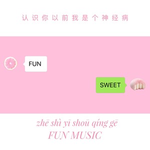 FUN-SWEET