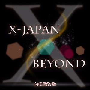 come close to Beyond and Xjapan