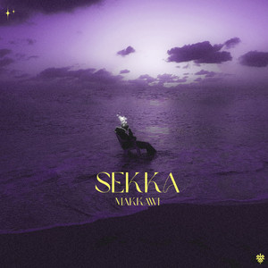 Sekka - سِكة