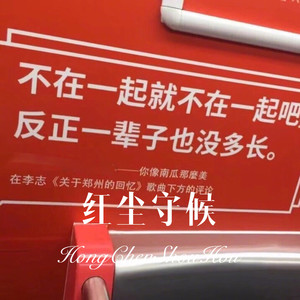 大大大大大大 (Remix)