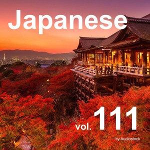 和風, Vol. 111 -Instrumental BGM- by Audiostock