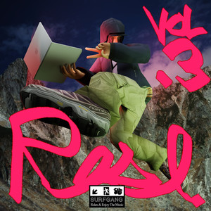 Trim (feat. Diorvsyou) (Explicit)