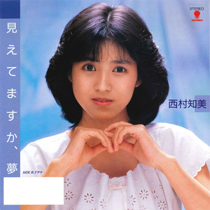 西村知美 - ドラマ