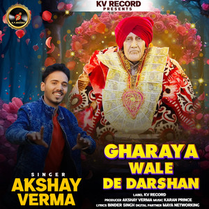 Gharaya Wale De Darshan