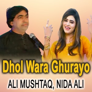 Dhol Wara Ghurayo