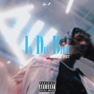 IDB (Explicit)