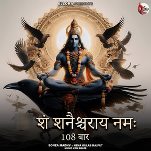 Om Sham Shanicharaya Namah 108 Times
