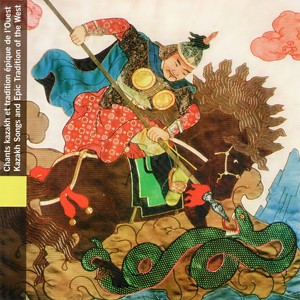 Altay Magtaal (Ayalaq Et Qaylaq)