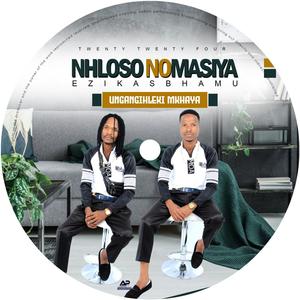 I Ex yami (feat. Zamah) (Radio Edit)