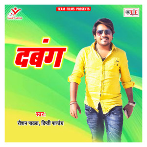 Facebook Par Bhejab Reqest