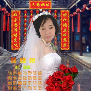 就让我在看你一眼