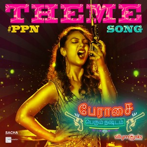 Perasai Perum Nashtam (Theme Song) [From "Perasai Perum Nashtam"]