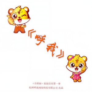 全民视频海选